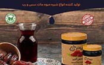 پذیرش نماینده فعال فروش از سراسر ایران